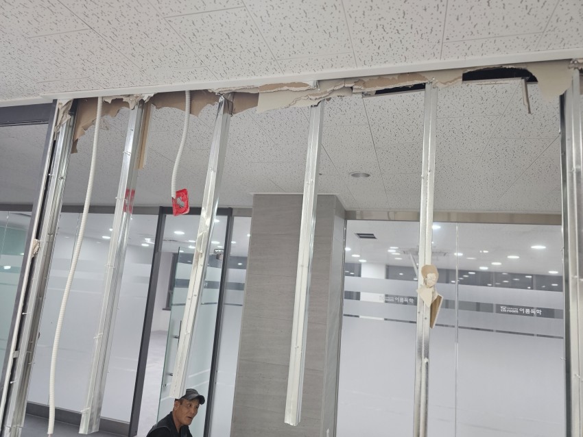 타이탄 수학학원 인테리어 공사