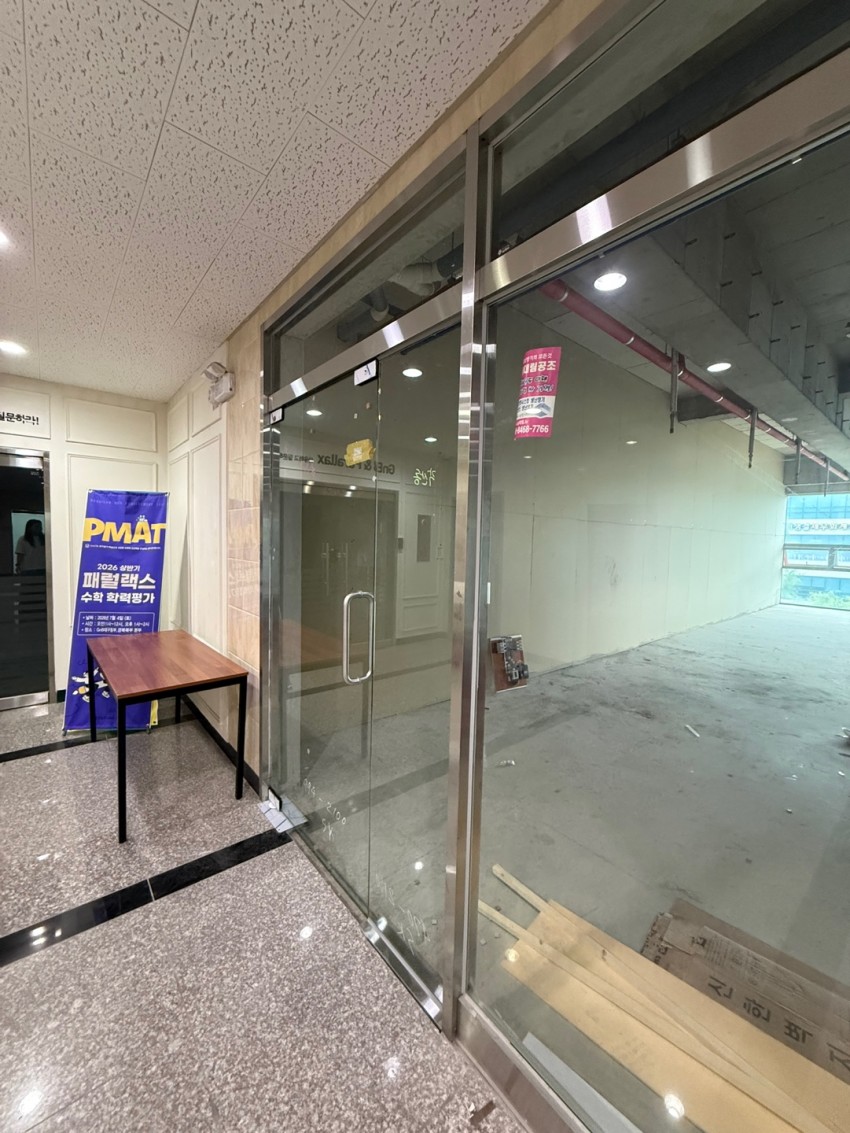 대구 동구 각산동 1080