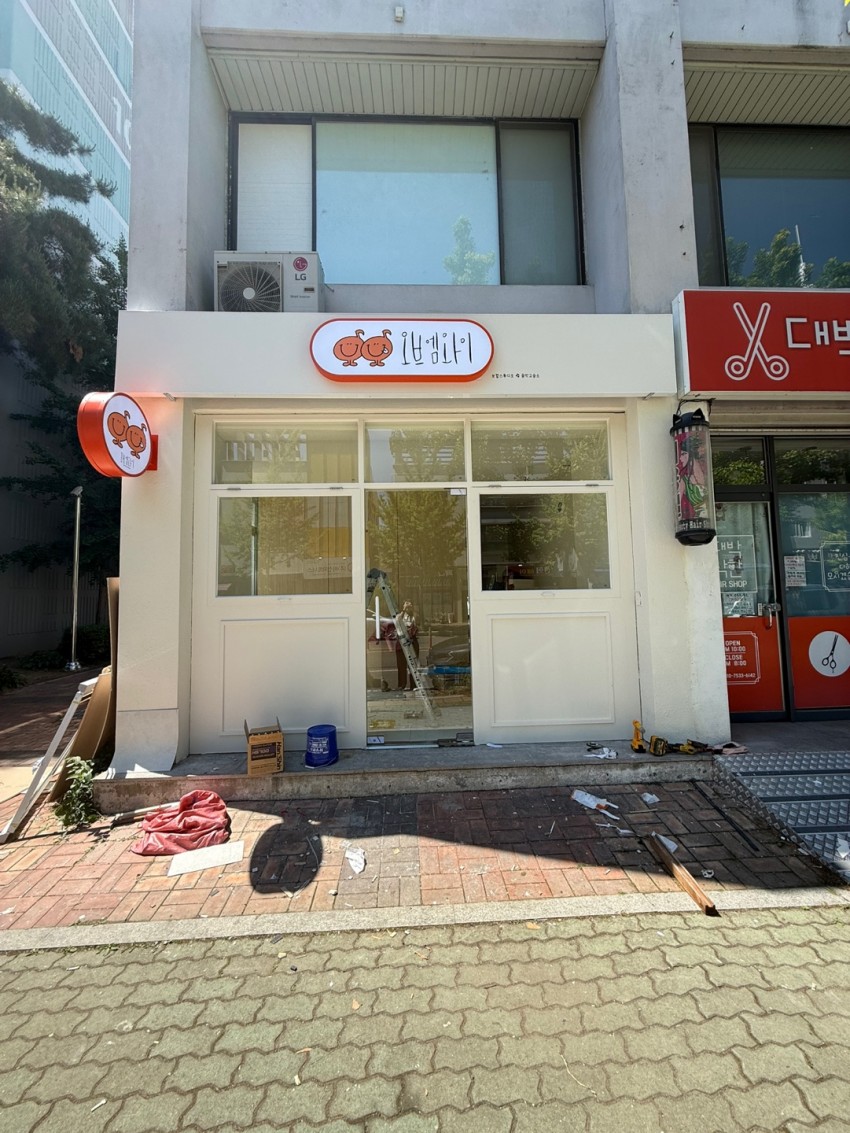 율하휴먼시아 상가 노래교습소