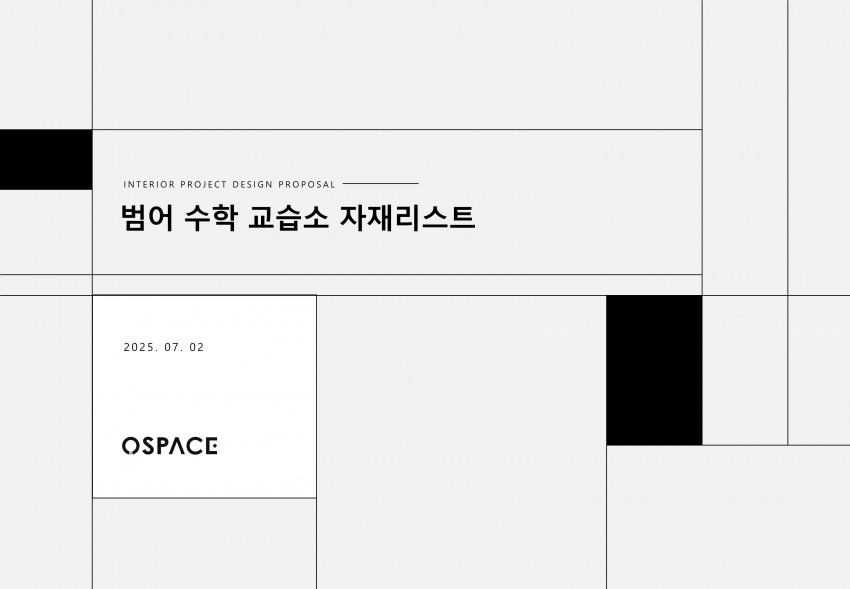 대구 수성구 범어로18길 13 (범어동)