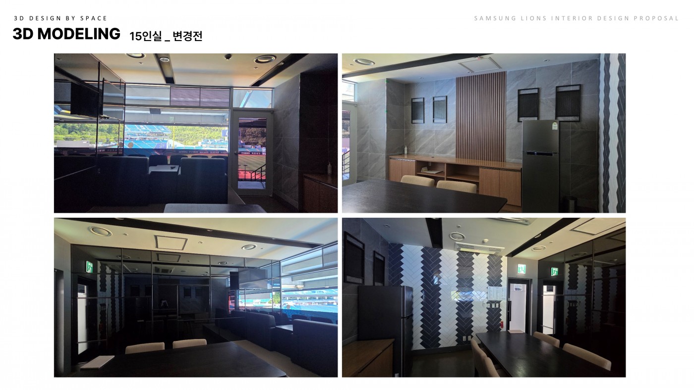 삼성라이온즈 스윗박스